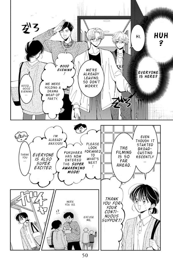 Read Tamon