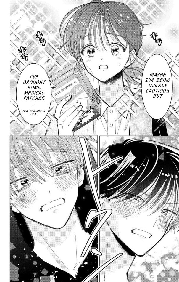 Read Tamon