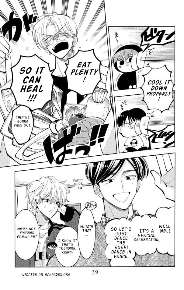 Read Tamon