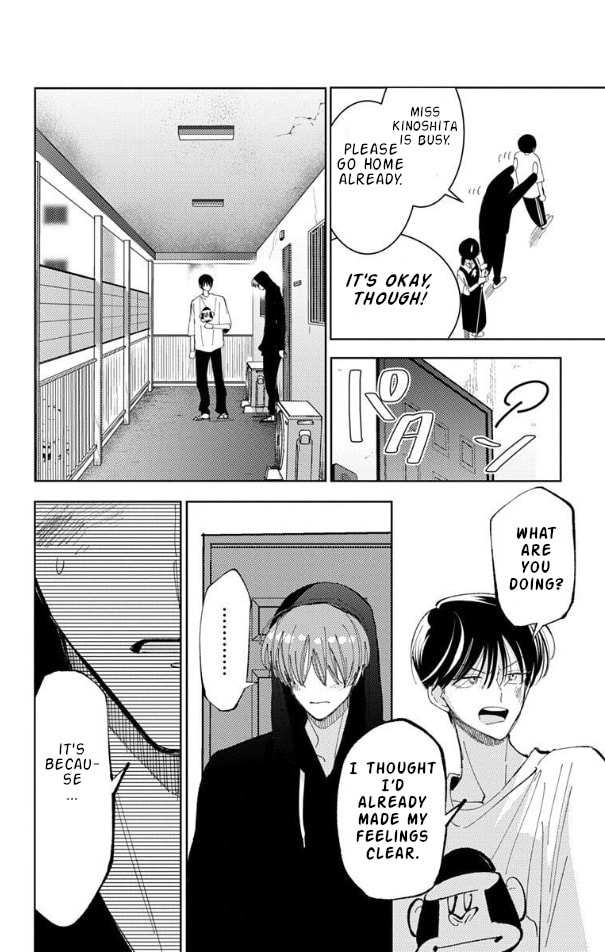 Read Tamon