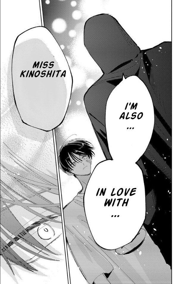Read Tamon