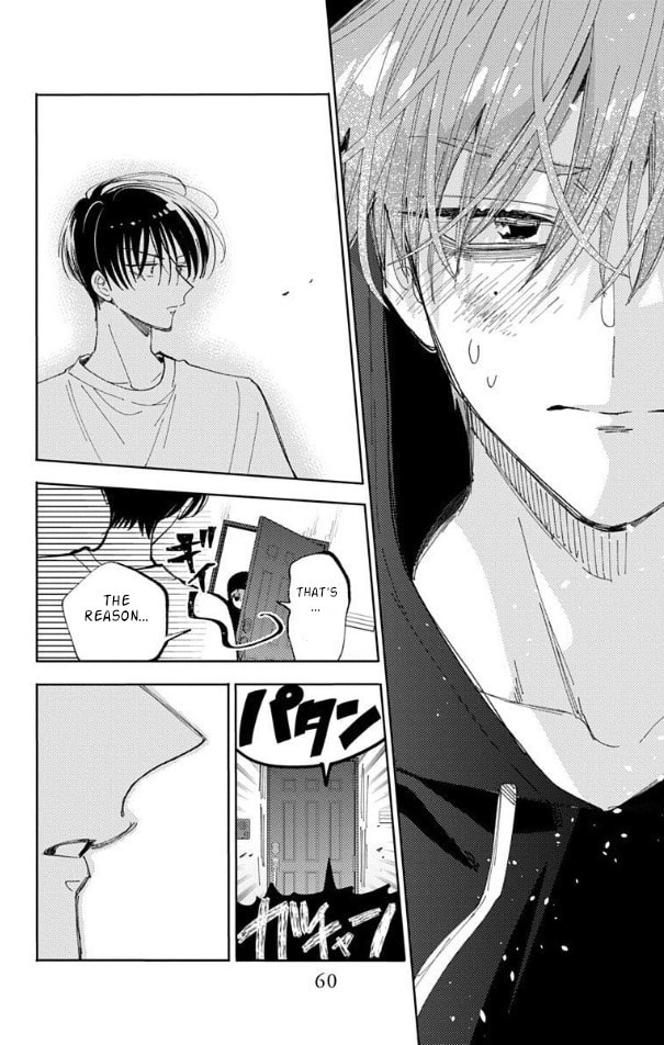 Read Tamon