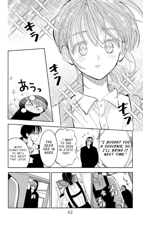 Read Tamon
