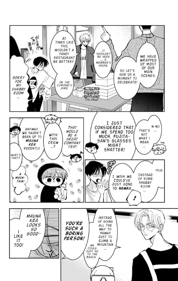 Read Tamon