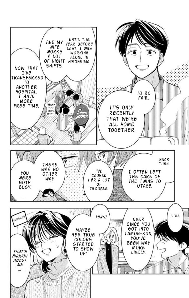 Read Tamon