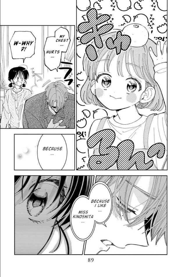 Read Tamon