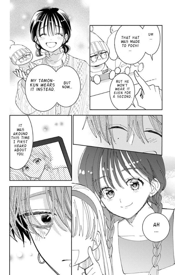 Read Tamon