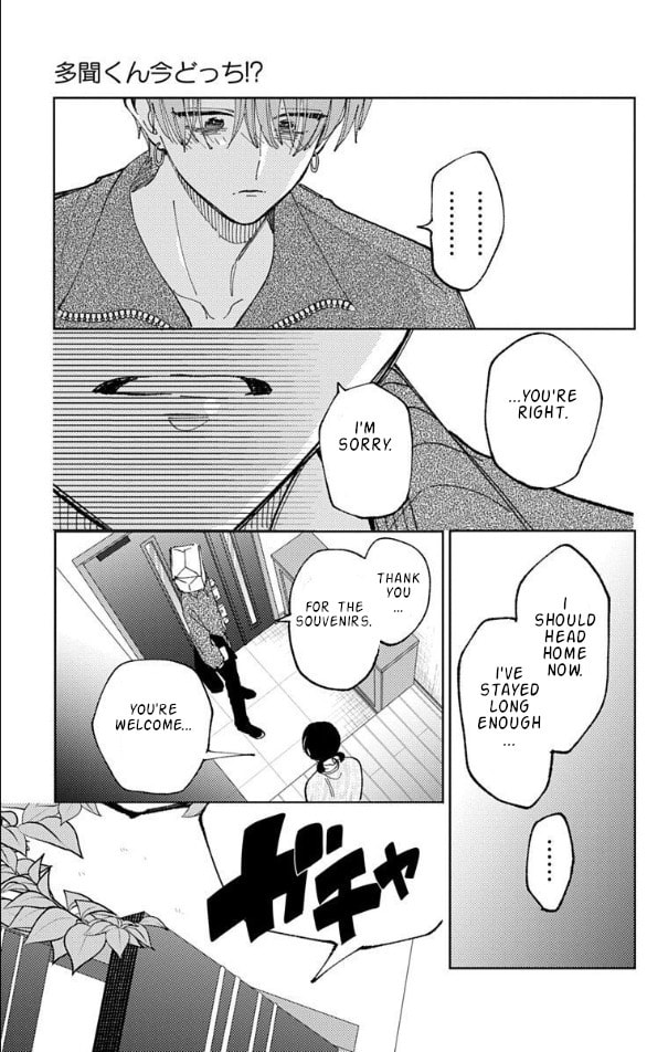 Read Tamon