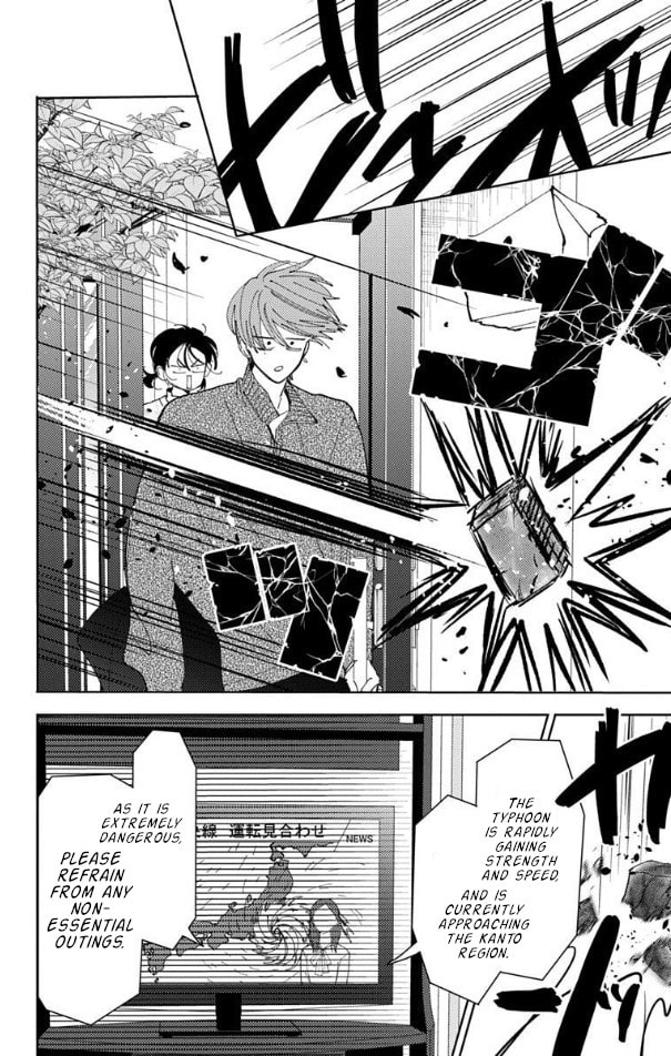 Read Tamon