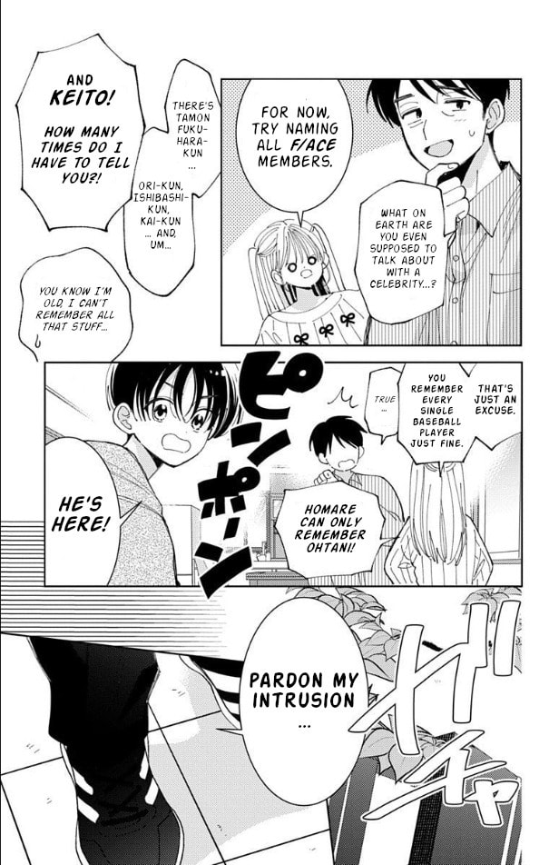 Read Tamon