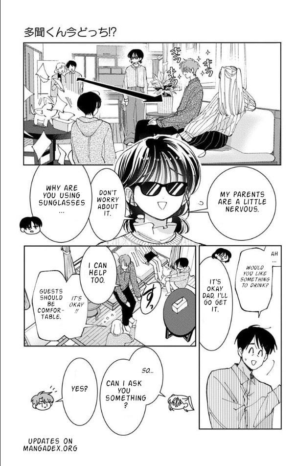 Read Tamon