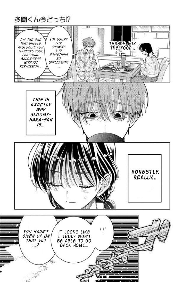 Read Tamon