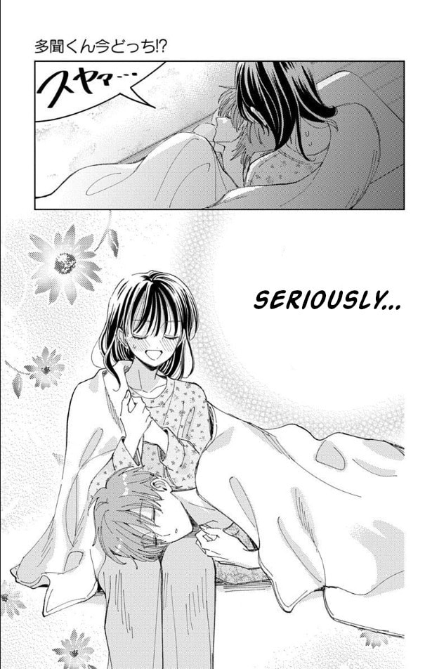 Read Tamon