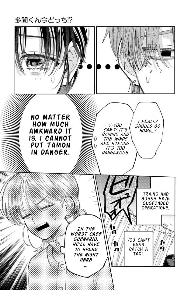 Read Tamon