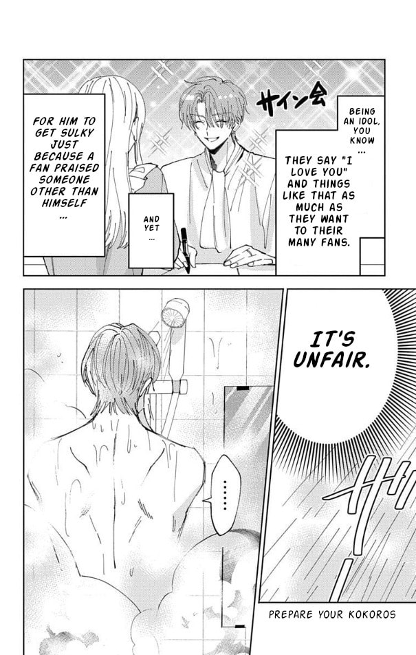 Read Tamon