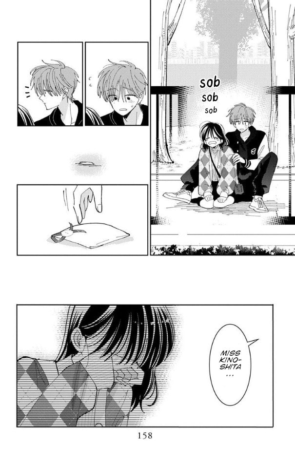 Read Tamon