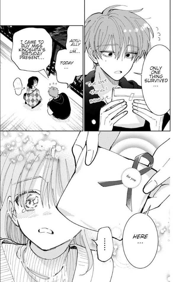 Read Tamon