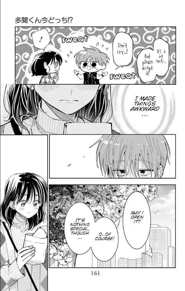 Read Tamon