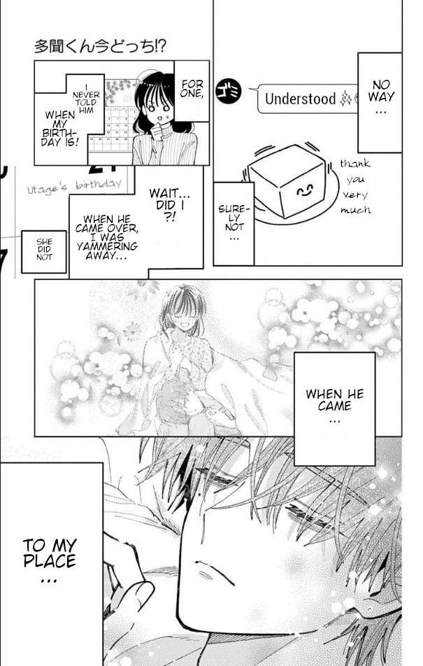 Read Tamon