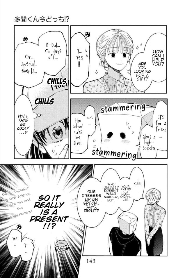 Read Tamon