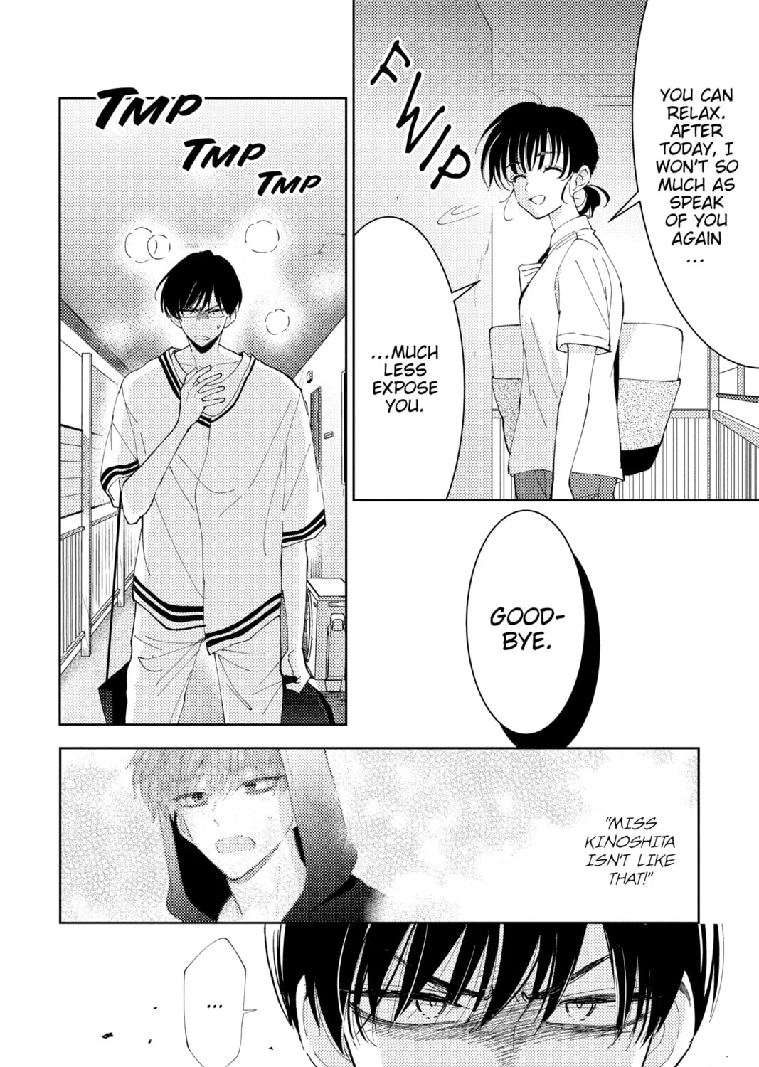 Read Tamon