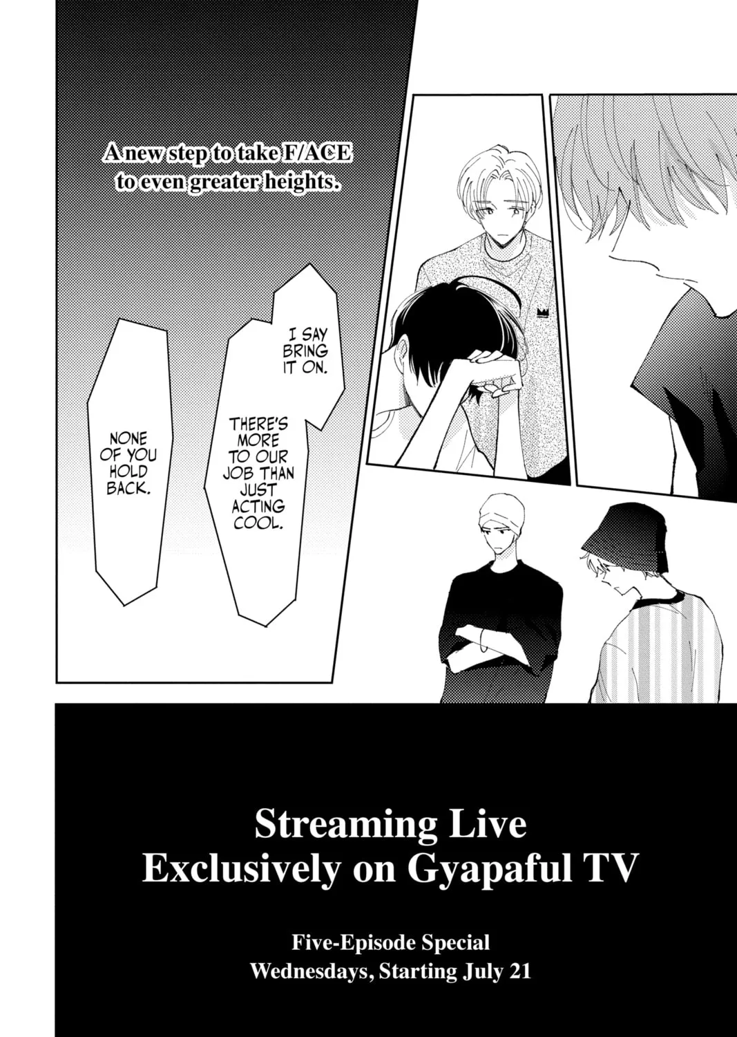 Read Tamon