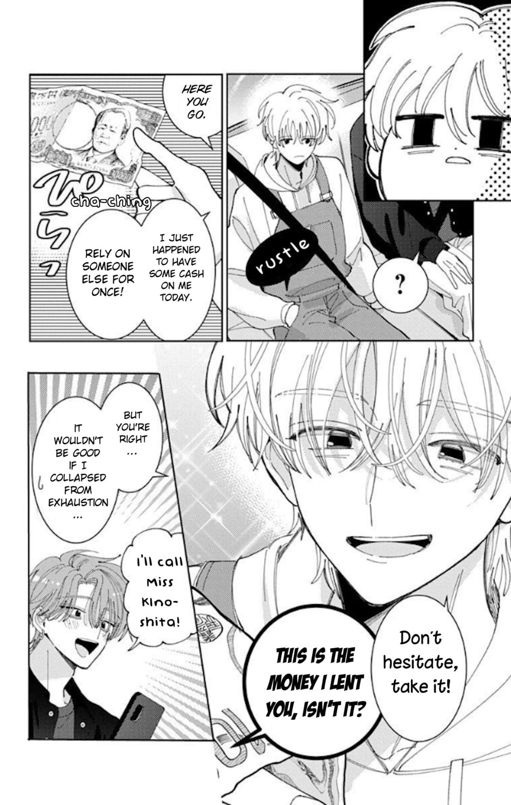 Read Tamon