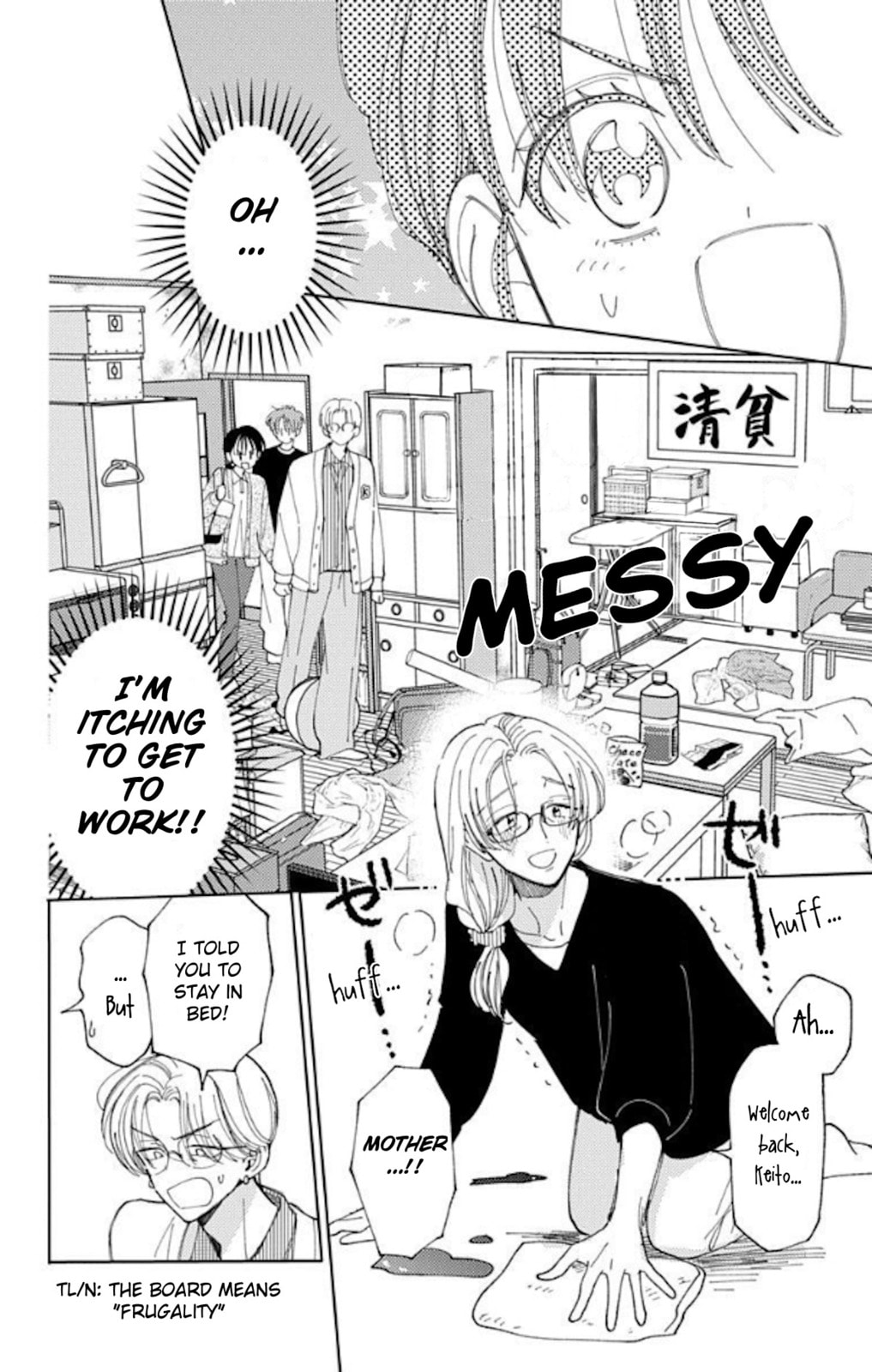 Read Tamon