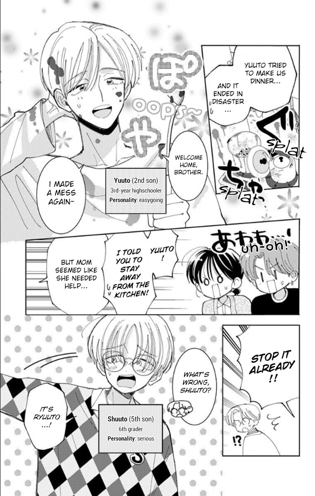 Read Tamon