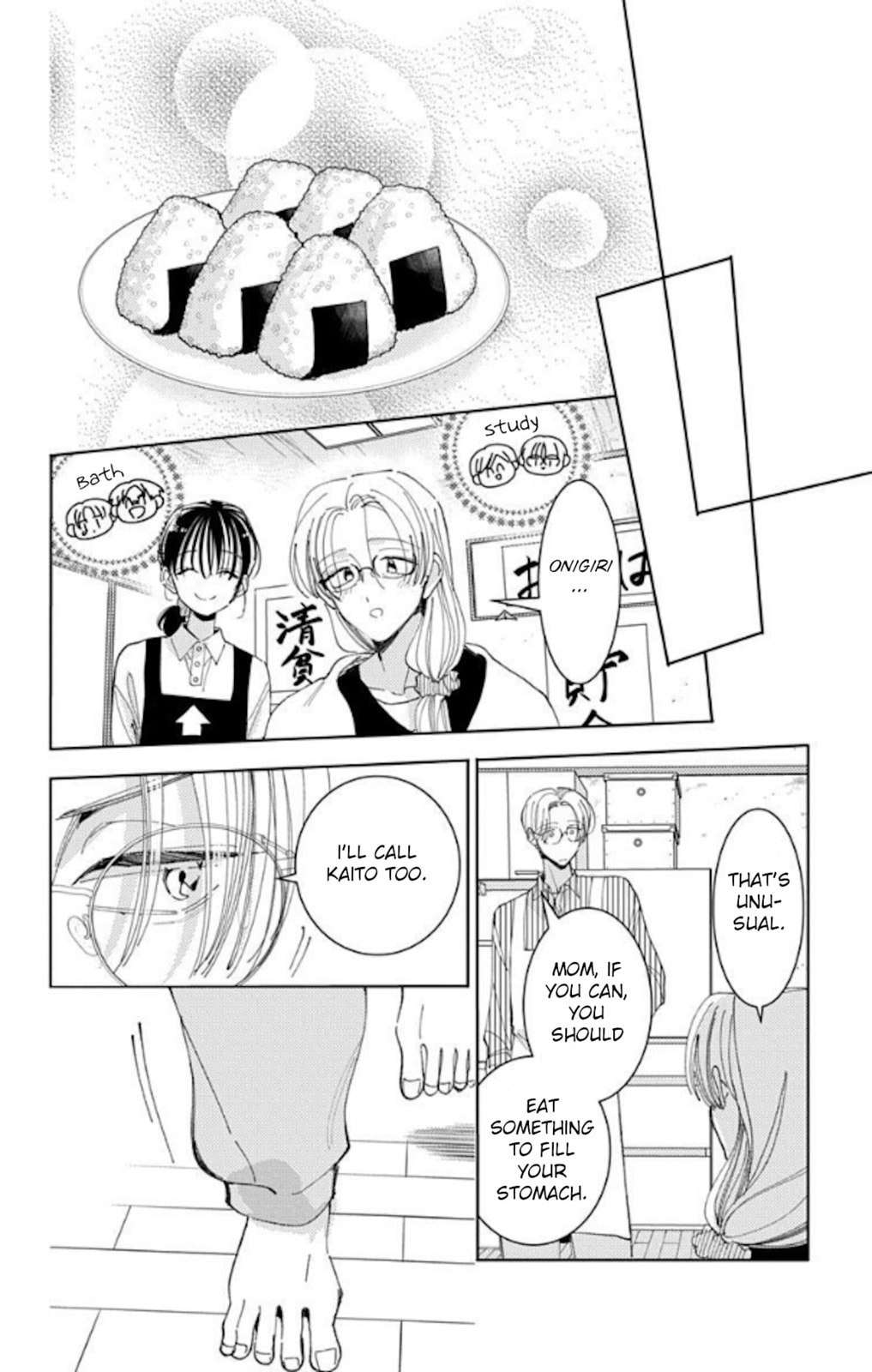 Read Tamon