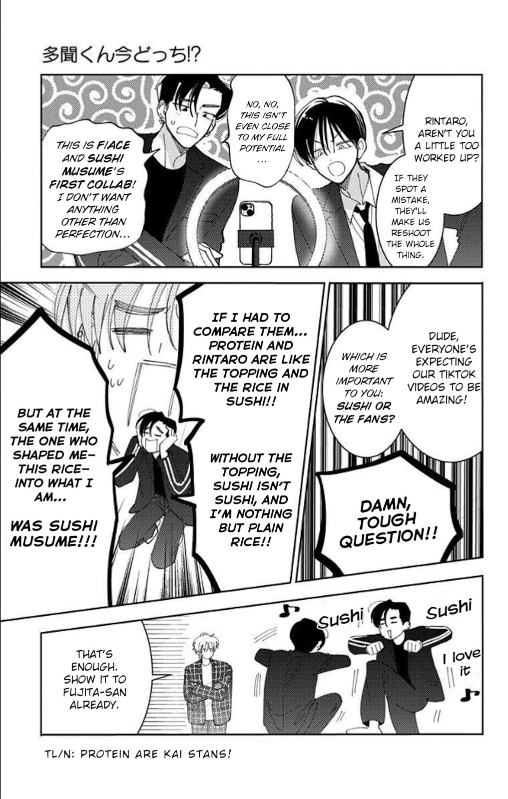 Read Tamon