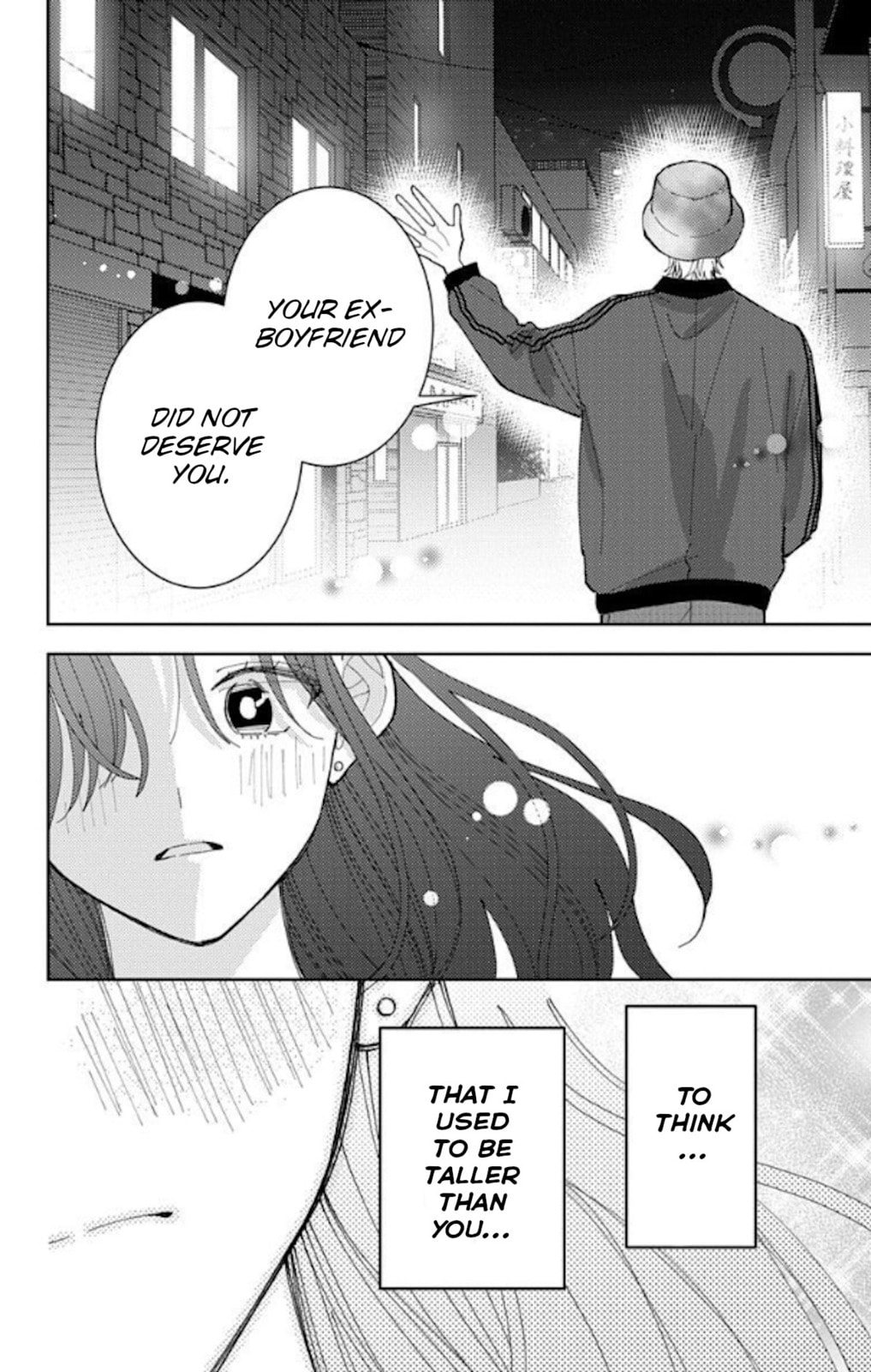 Read Tamon