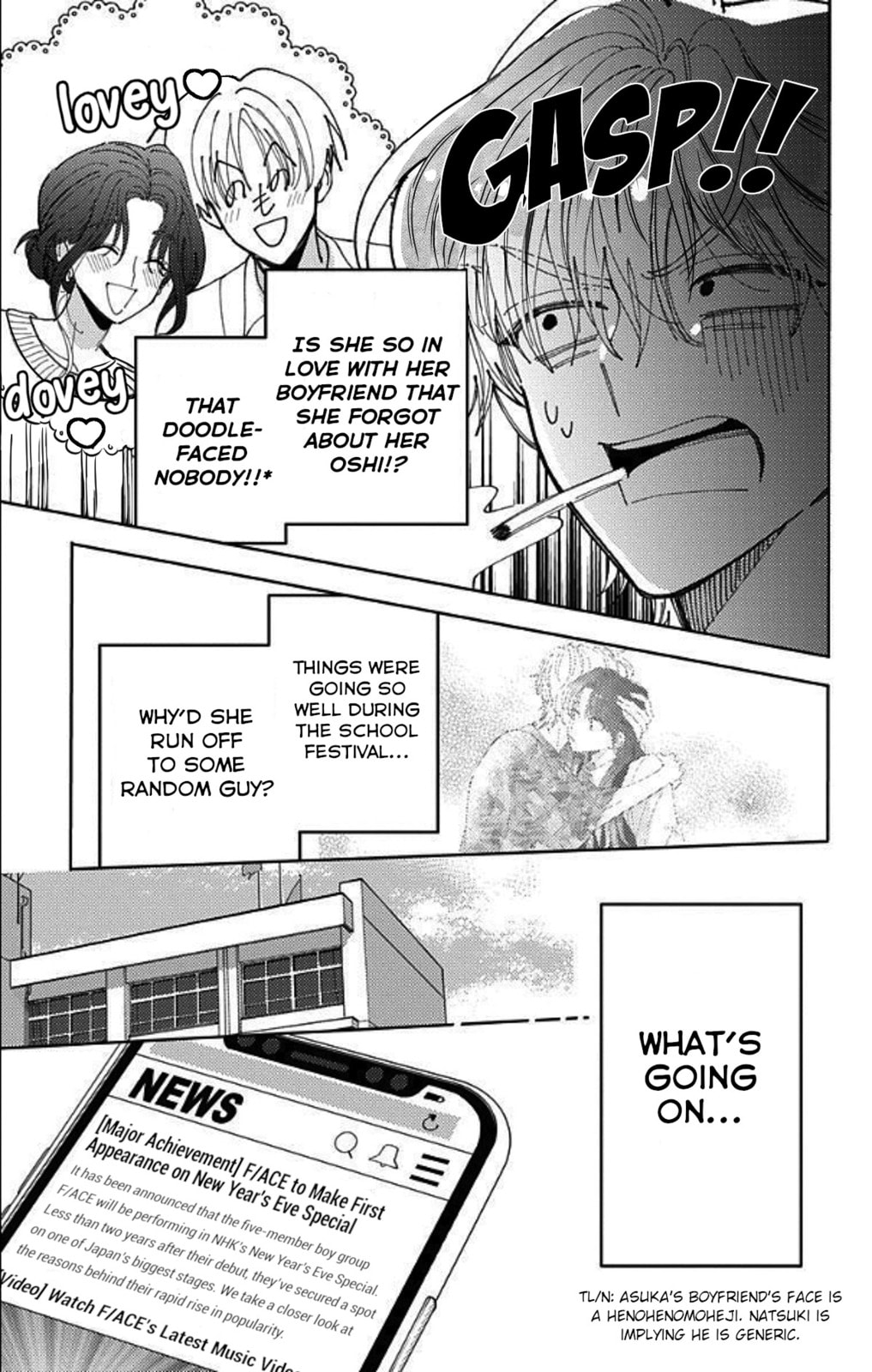 Read Tamon