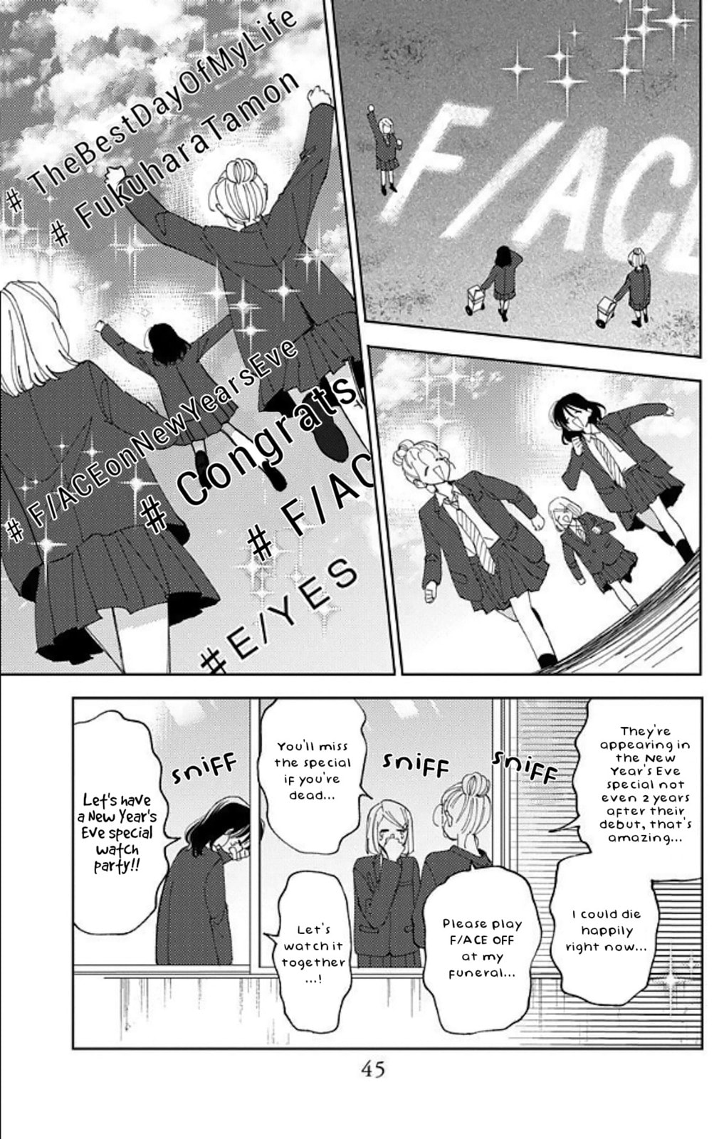 Read Tamon