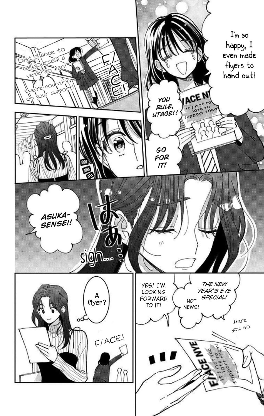 Read Tamon