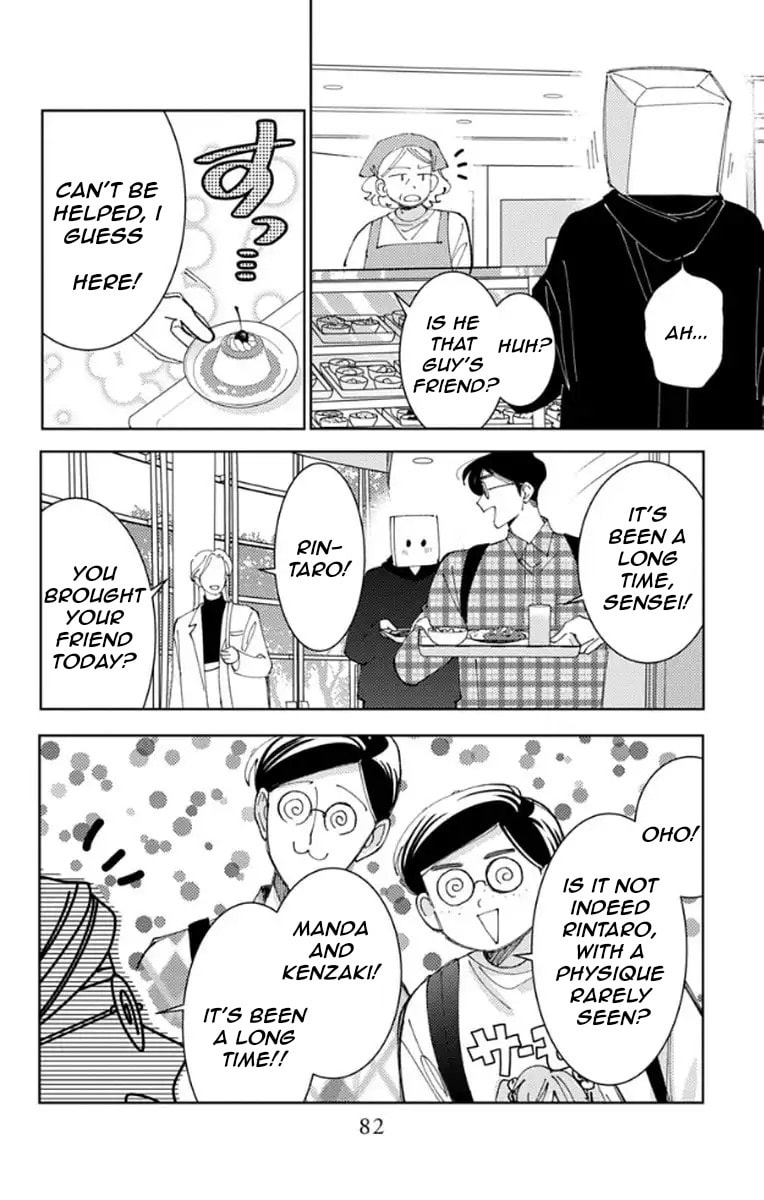 Read Tamon