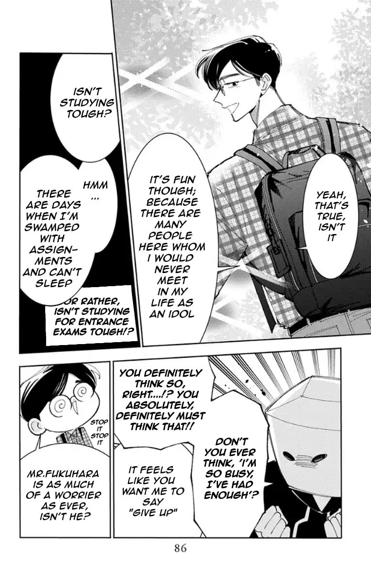 Read Tamon