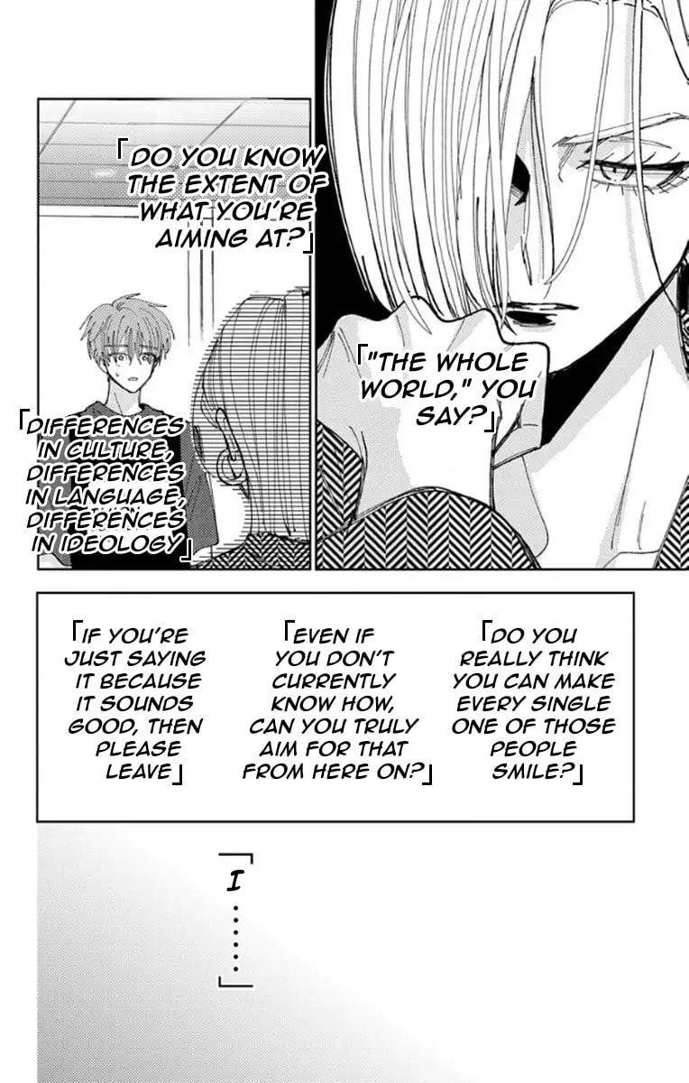 Read Tamon