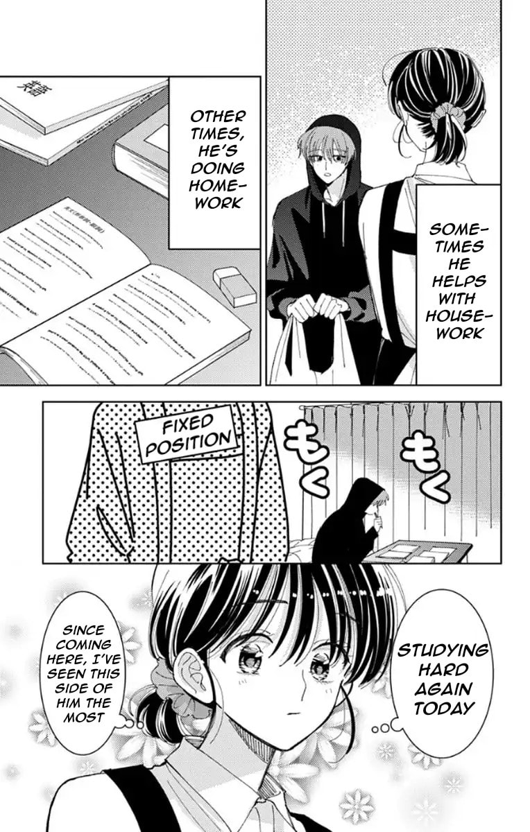 Read Tamon