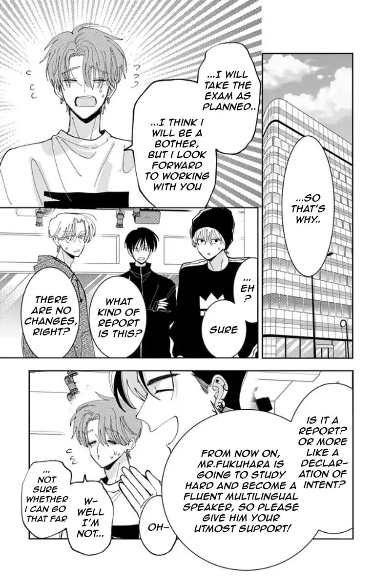 Read Tamon
