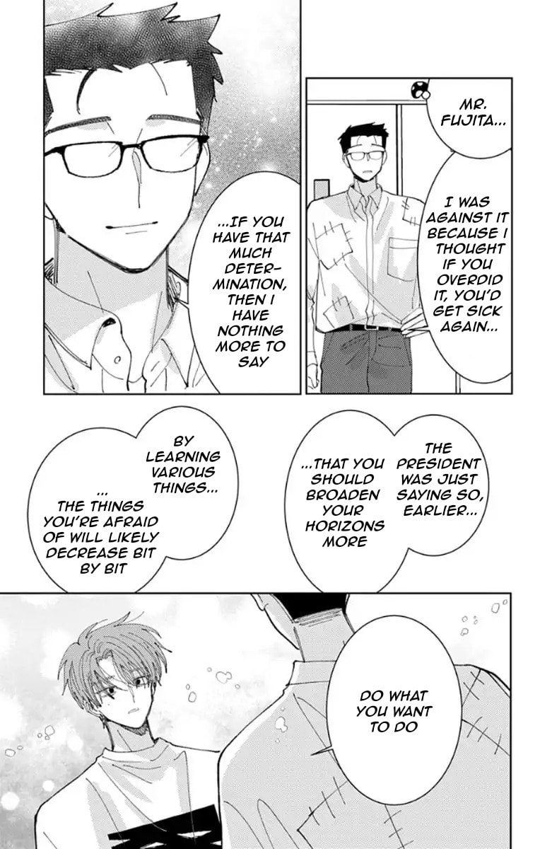 Read Tamon