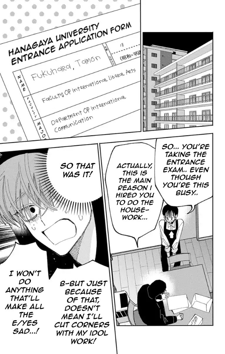 Read Tamon