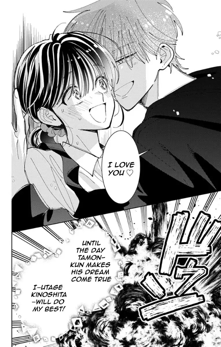 Read Tamon