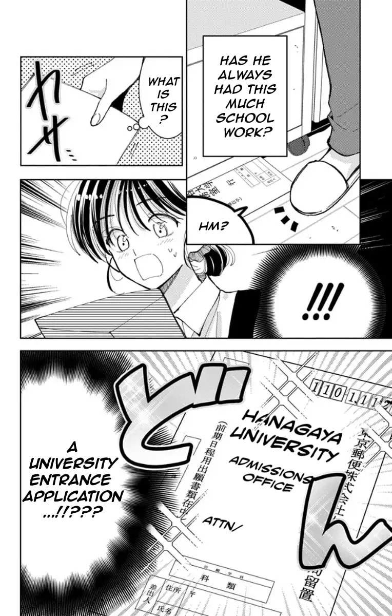 Read Tamon