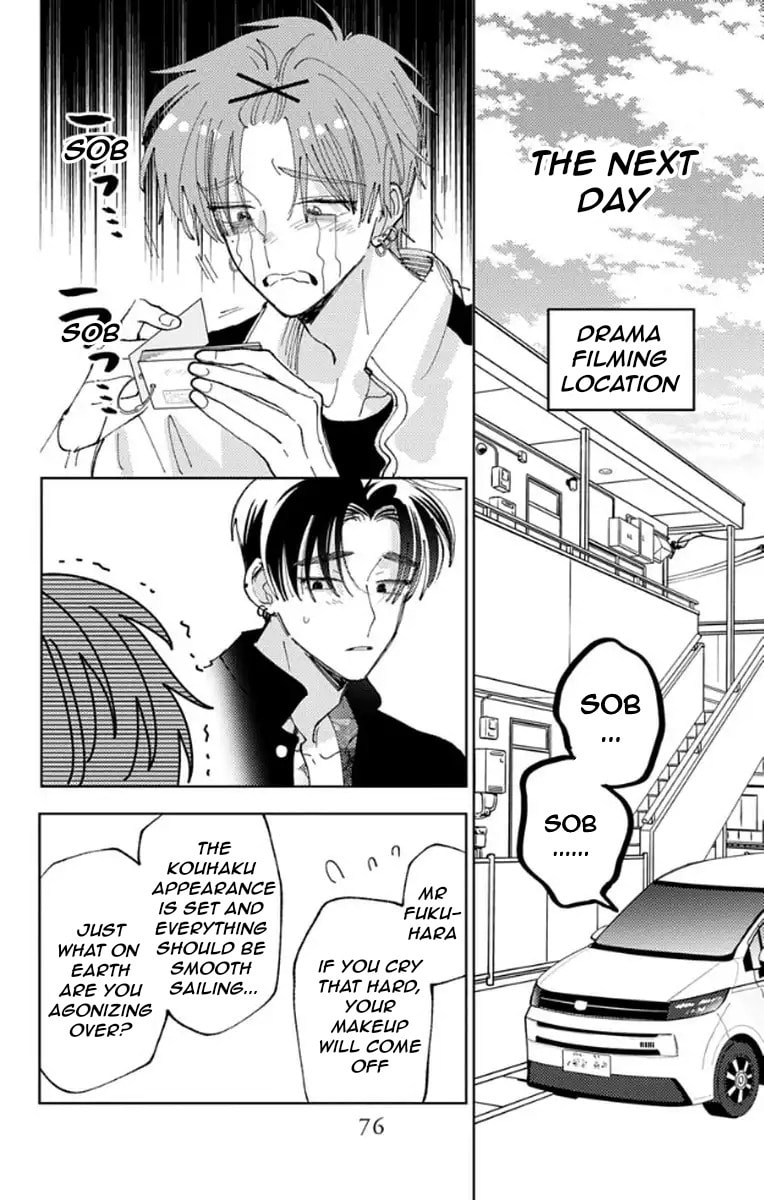 Read Tamon