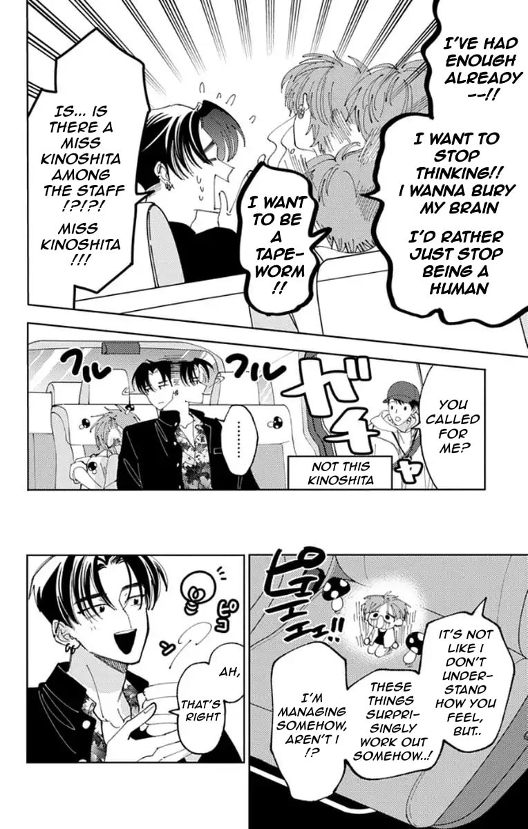 Read Tamon
