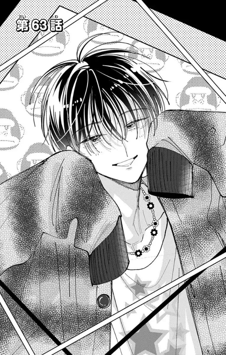 Read Tamon