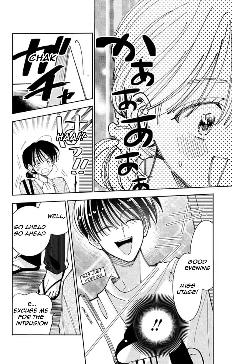 Read Tamon