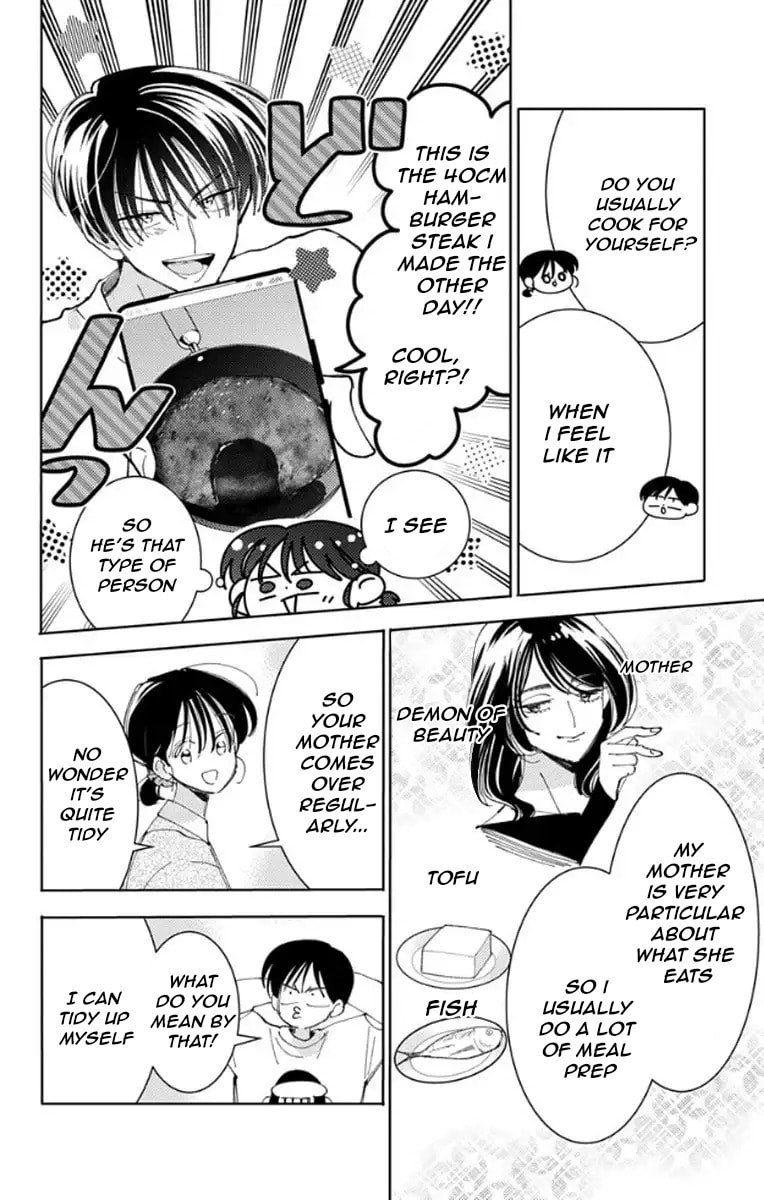 Read Tamon