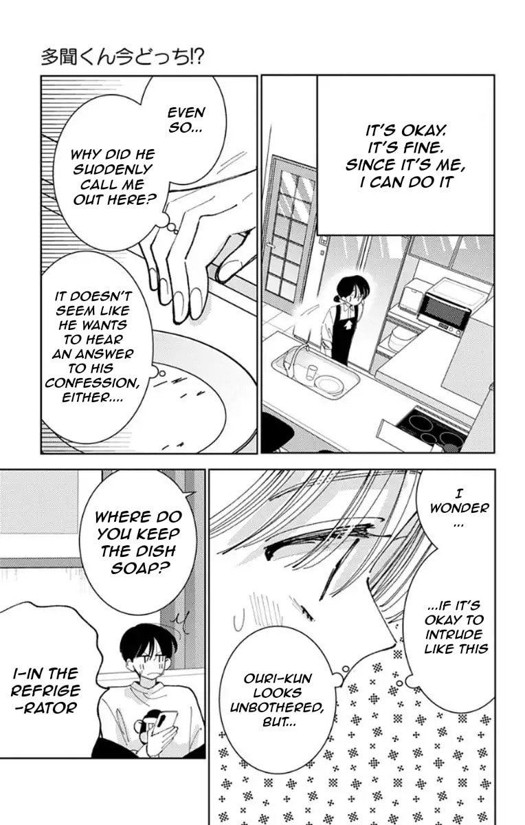 Read Tamon